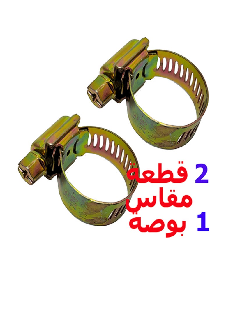 أفيز افيز قفيز كولية ربط معدن متعدد الاستخدامات - عدد 2 قطعه - مقاس 1 بوصة - من رنا ستور