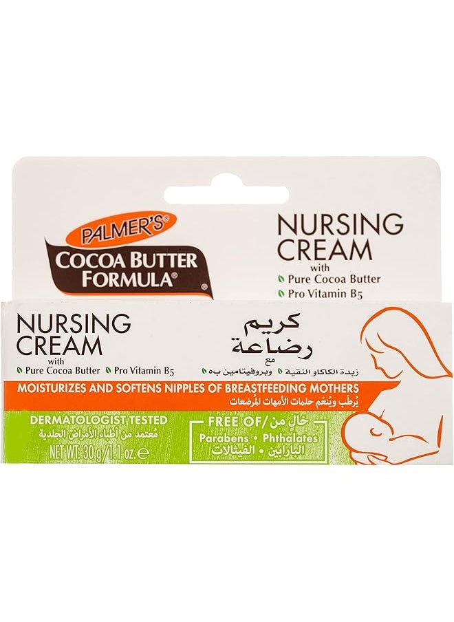 PALMER'S - Cocoa Butter Nursing Cream 30 Gm - Image 1