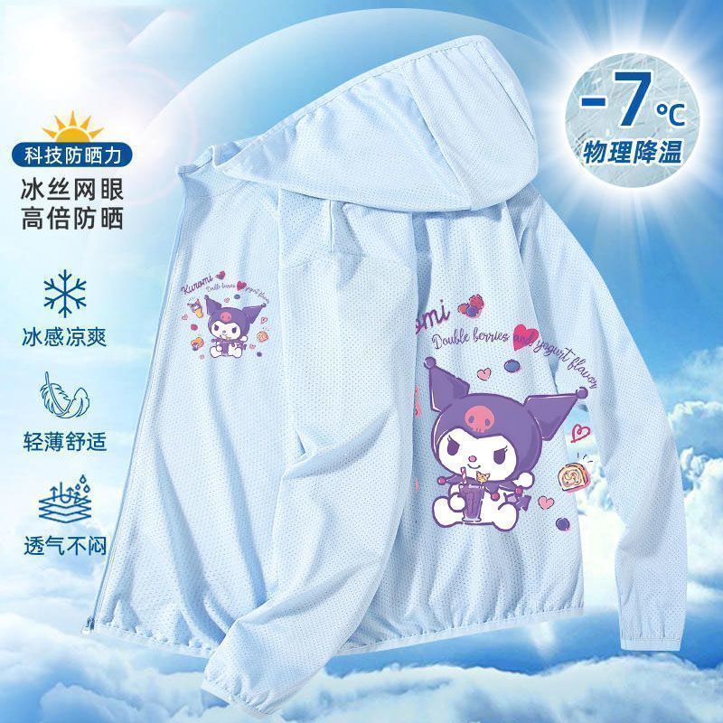 Summer Boys' And Girls' Zipper Hooded Skin Clothes Mesh Coat Merlot Kulomi Children'S Hooded Sun Protection Coat - Image 1