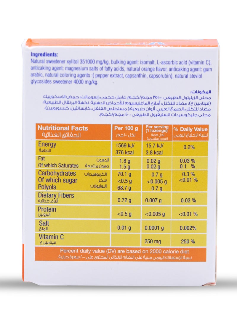 سوليندا Vita C- فيتا سي - فيتامين سي 250 مغ - 40 قرص مضغ  - Image 3