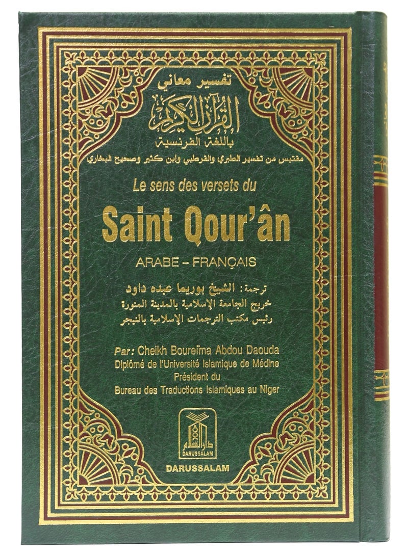 Interpretation of the meanings of the Holy Qur’an in French - Image 1
