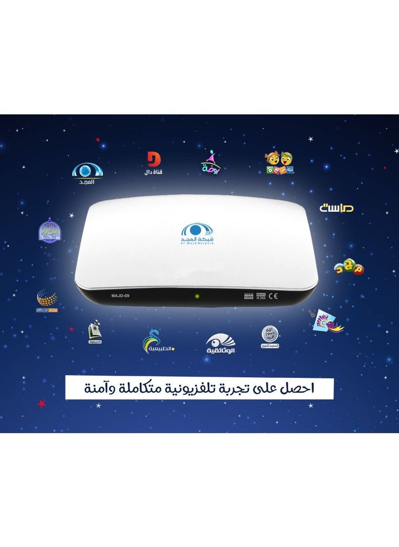 شبكة المجد - ريسيفر استقبال قنوات المجد 24 شهر - Image 1