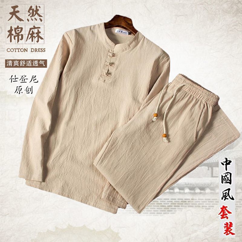 Mens Linen Suit Set Chinese Style Comfort Fit Khakis (long-sleeved trousers) 