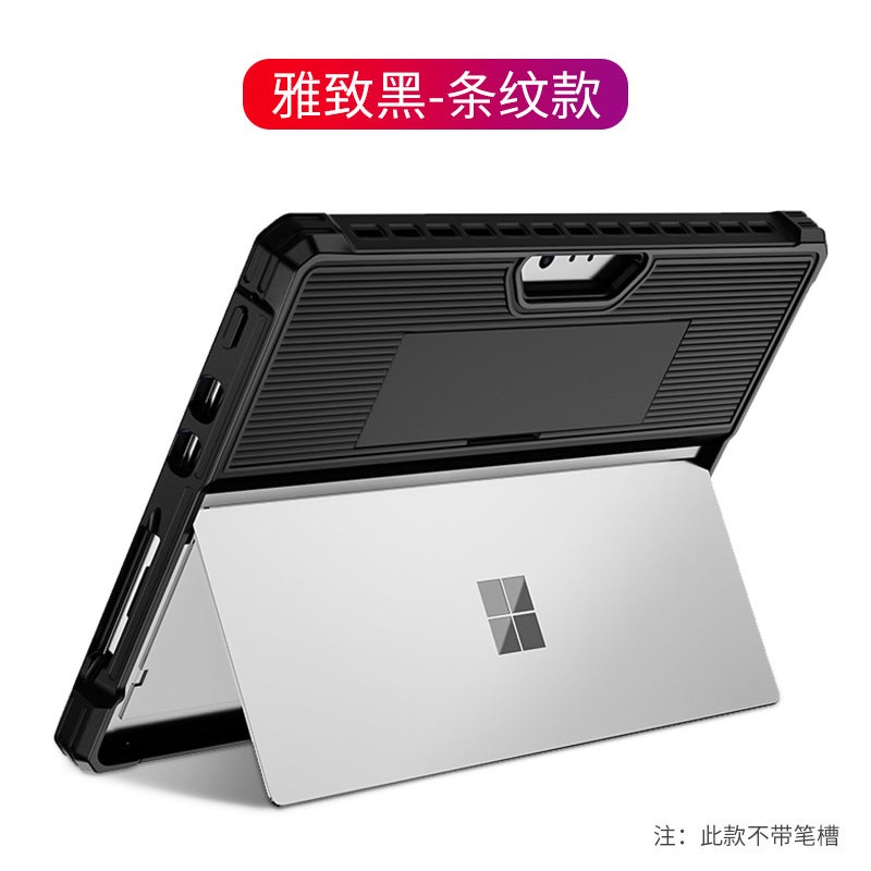 Microsoft Surface Pro 4/5/6/7/Go2 Protective Case – TPU and PC Material - Image 1