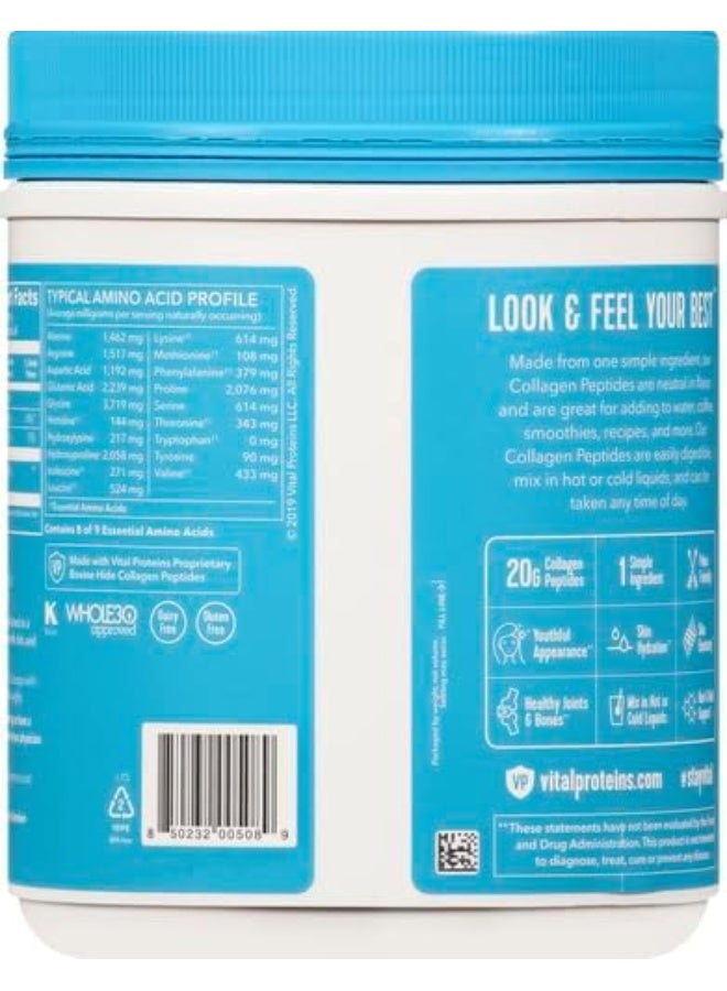 Vital Proteins ببتيدات الكولاجين 567 جرام – بدون نكهة - Image 5