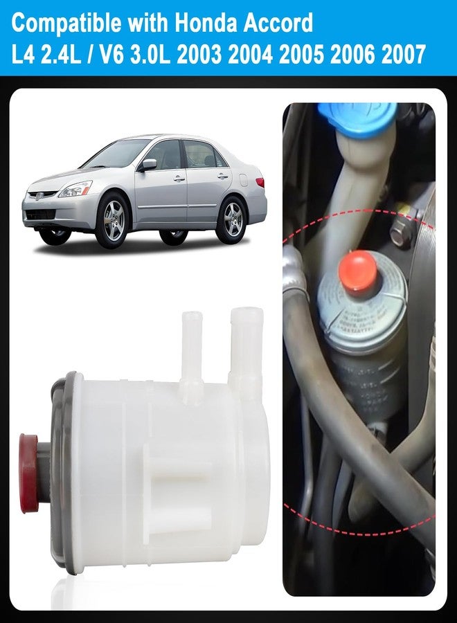 psler خزان مضخة التوجيه المعزز 53701-SDA-A01 + خرطوم السحب والإرجاع، متوافق مع هوندا أكورد 2003-2007 سعة 2.4 لتر/3.0 لتر. بديل للأرقام 53701-SDA-A01، 53731-SDA-A00، 53733-SDA-A01 - Image 5