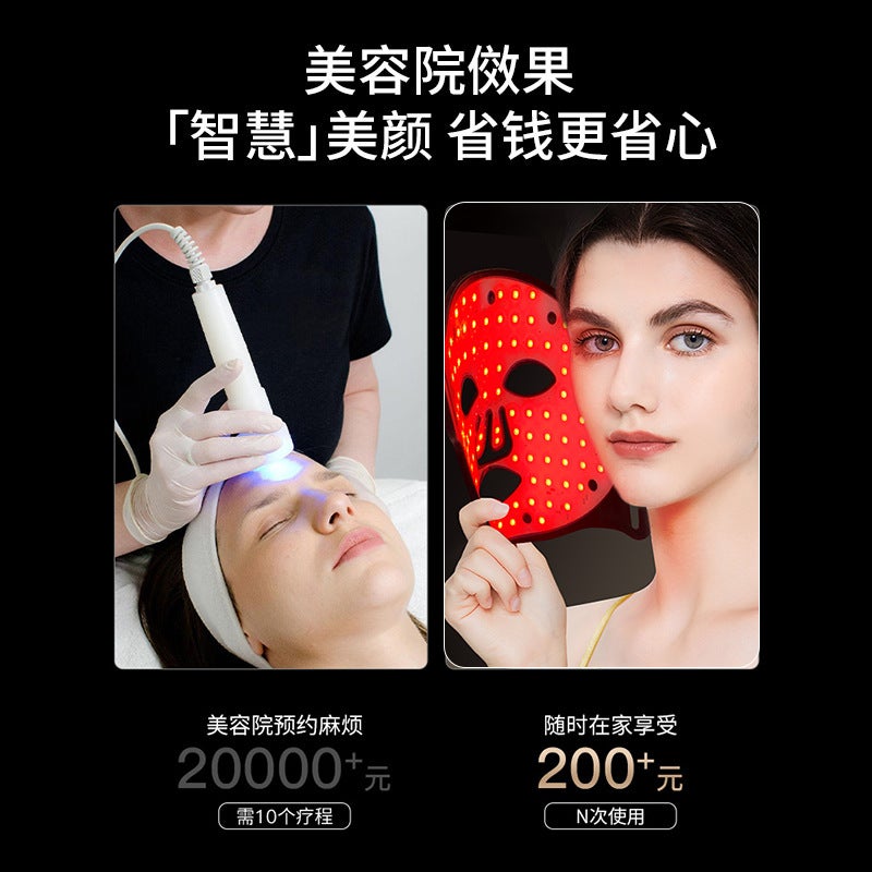 Led Pon Mask Machine Household Electronic Color Light Rejuvenation Instrument Acne Skin Rejuvenation Color Light Beauty Mask - Image 5