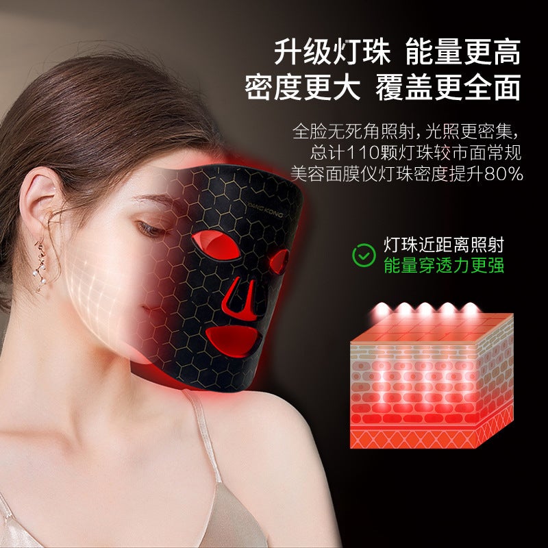 Led Pon Mask Machine Household Electronic Color Light Rejuvenation Instrument Acne Skin Rejuvenation Color Light Beauty Mask - Image 3