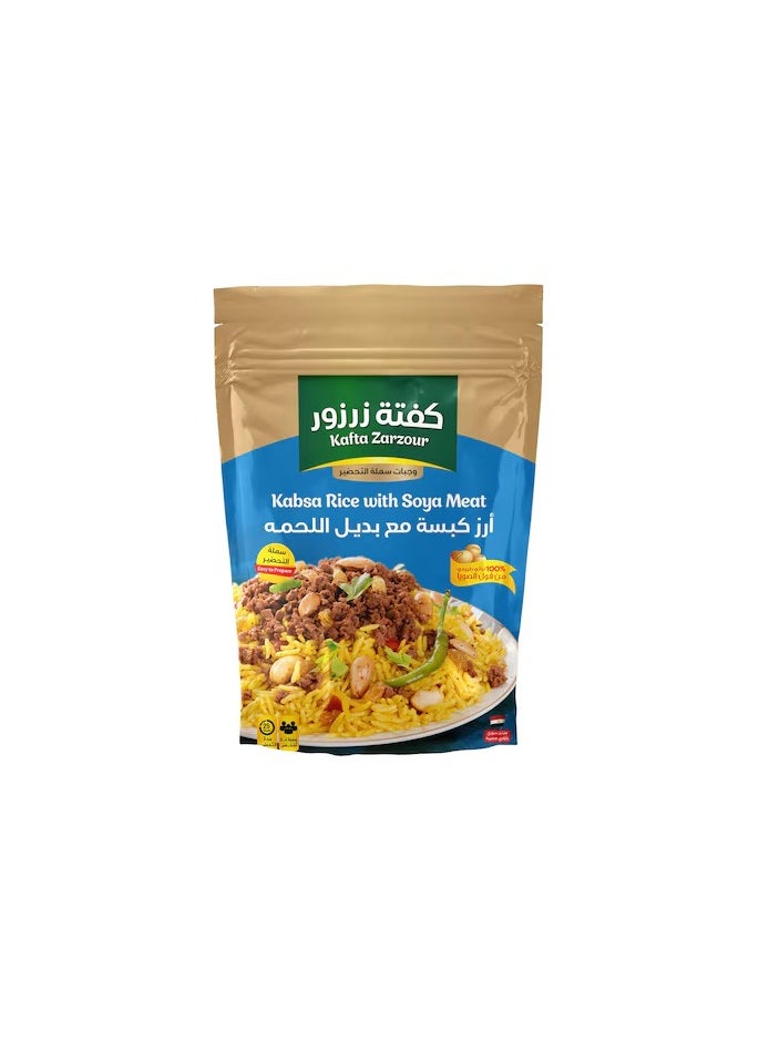 kafta zarzour Kaftat Zarzour kabsa rice meal 555g 