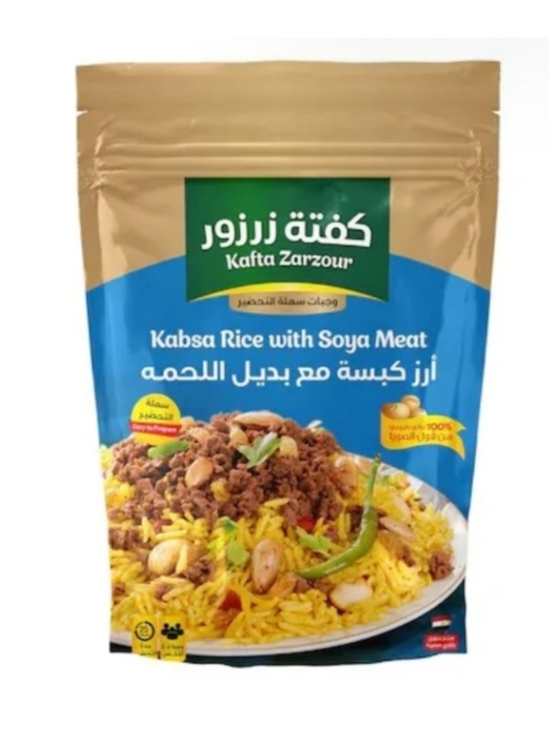 kafta zarzour Kaftat Zarzour kabsa rice meal 555g 