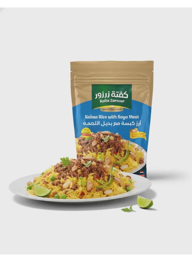 kafta zarzour Kaftat Zarzour kabsa rice meal 555g - Image 2