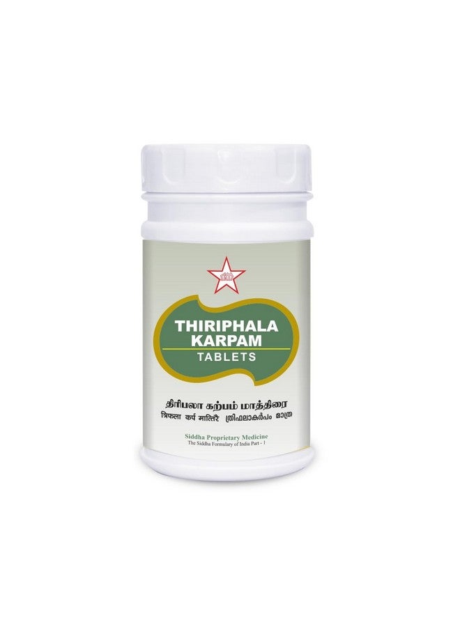 أقراص SKM تريفل كاربام 100 حبة