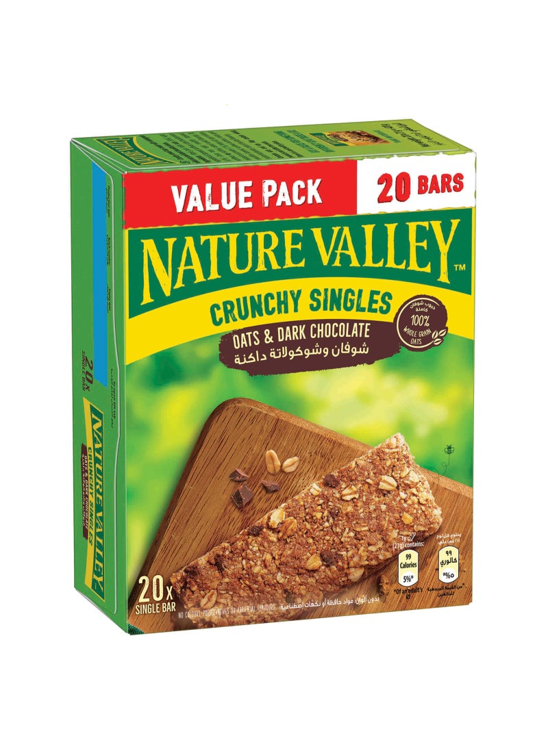 Nature Valley بار جرانولا بالشوفان والشوكولاتة الداكنة 20 قطعة - Image 2