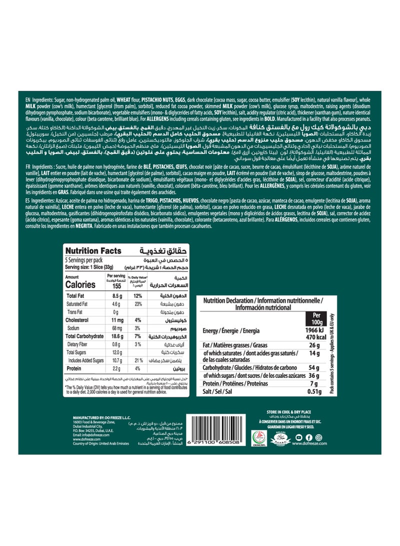 Flair Pistachio Kunafa Dubai Chocolate Cake Roll 165g - Image 2