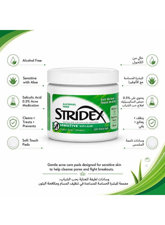ستري ديكس Stridex - أقراص تنظيف البشرة الحساسة الخالية من الكحول 0.5% من حمض الساليسيليك المضادة لحب الشباب/الرؤوس السوداء، 55 قرصًا - Image 1