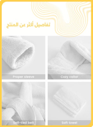 مجموعة مستلزمات تصوير المولود الجديد، رداء الاستحمام + منشفة + حذاء، إكسسوارات صور الطفل، مناسبة للرضع من ٠–٦ أشهر للبنين والبنات (أبيض) - view 4