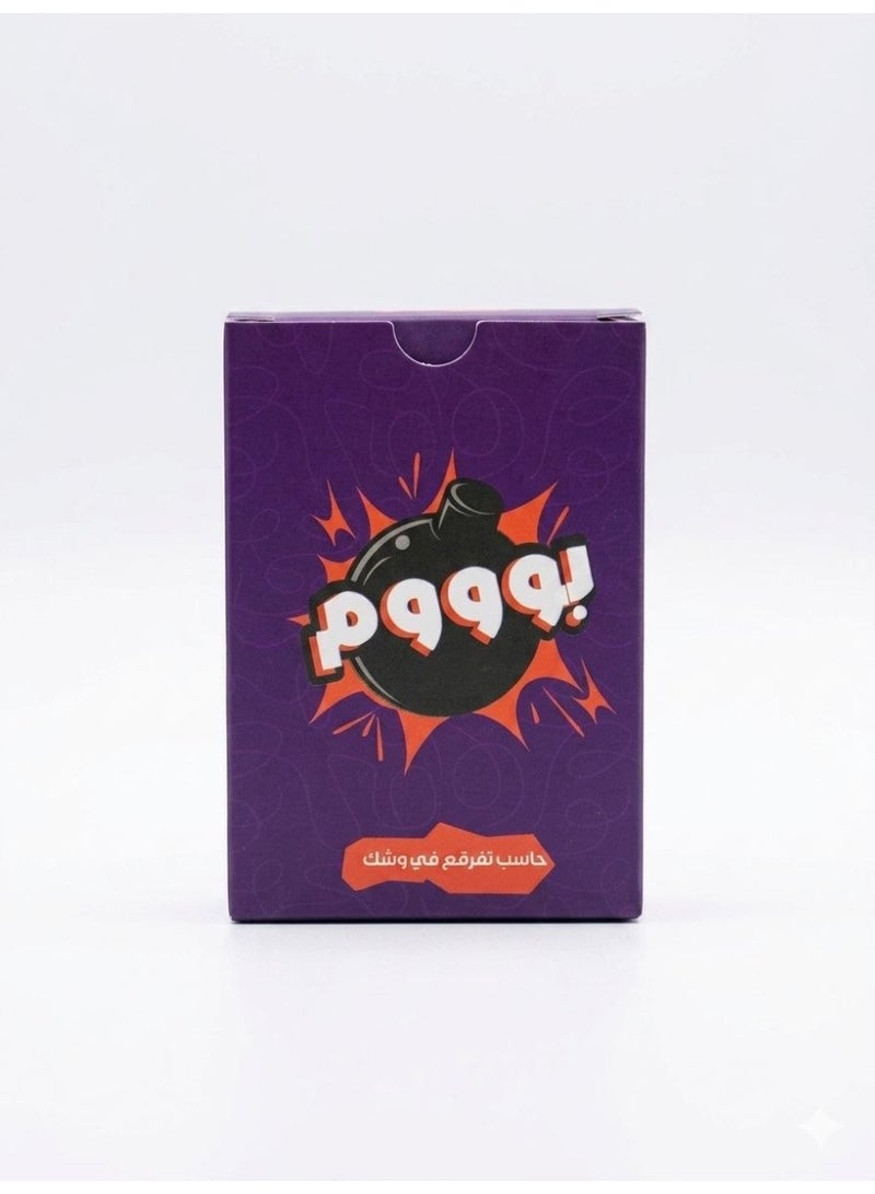 A group card game based on challenge and fun among friends and family. - Image 1