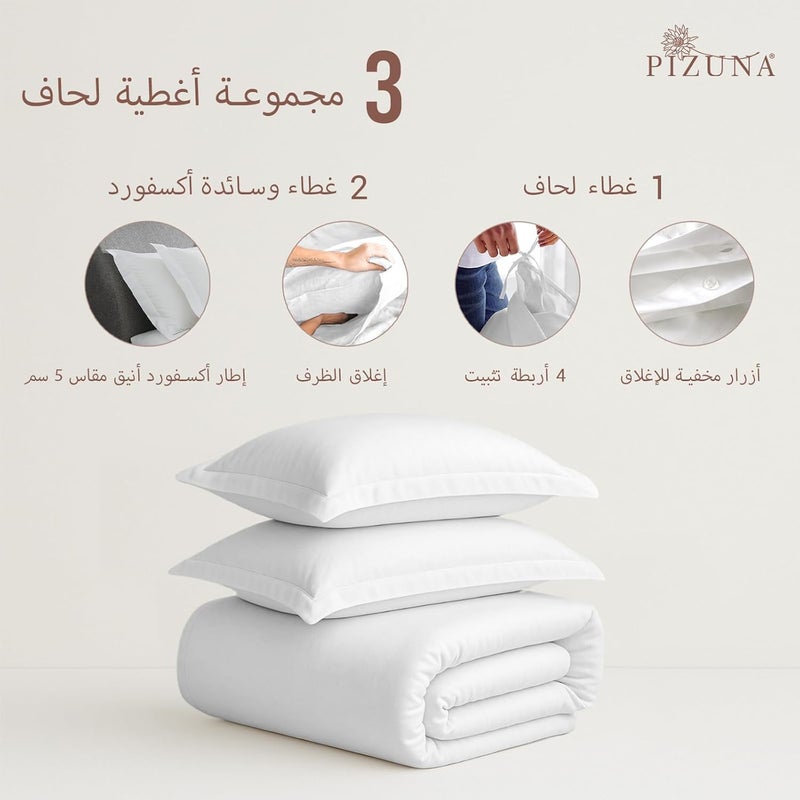 PIZUNA 100% Cotton GCC King Duvet Cover Set 240x220 cm White, 400 Thread Count Long Staple Cotton Sateen Weave Duvet Cover Set with 2 Pillowcases (White Bedding Duvet Cover Sets) - Image 3