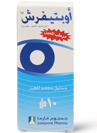 Optifresh Eye Drop 10 ml - view 3