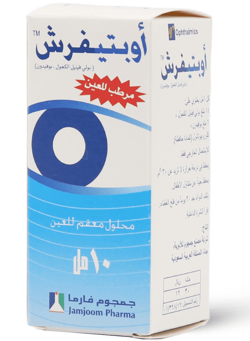 OPTIFRESH Optifresh Eye Drop 10 ml  - Image 4
