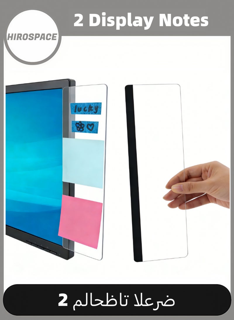 Hirospace 2PCS Computer Monitor Memo Boards, Office Desk Message Holders, Modern Desktop Accessories for Home & Office Organization - Image 1