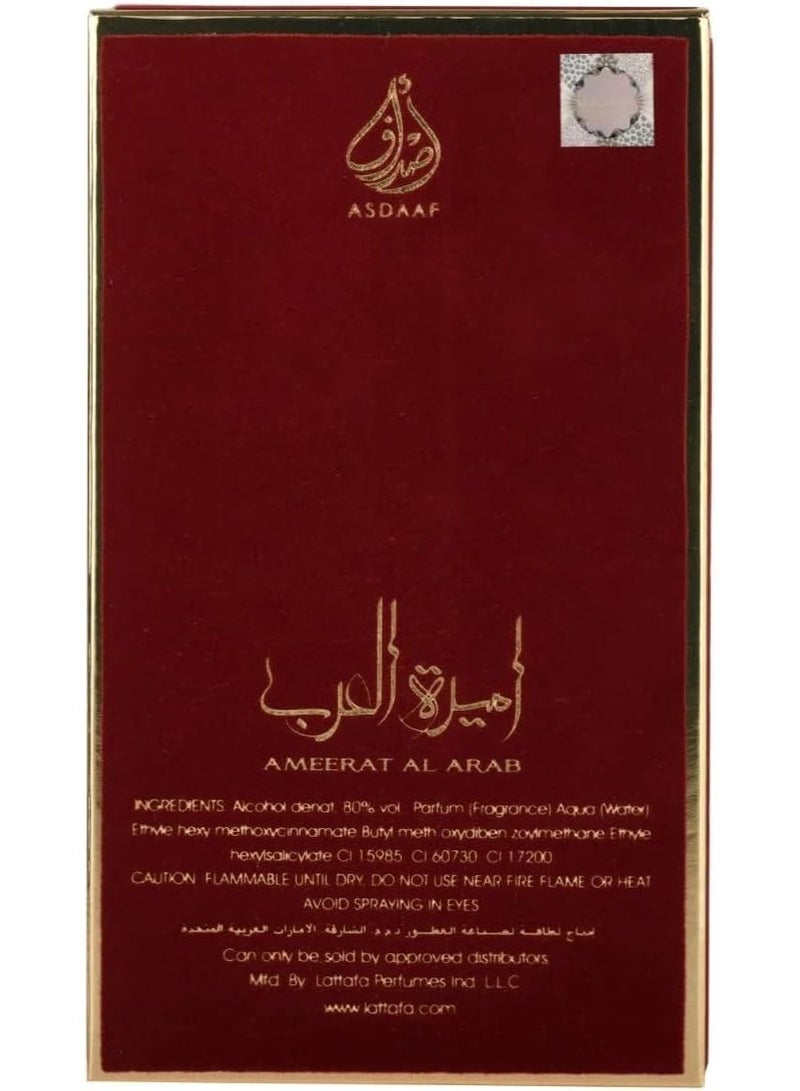 لطافة عطر أميرة العرب EDP 100ملليلتر - Image 4