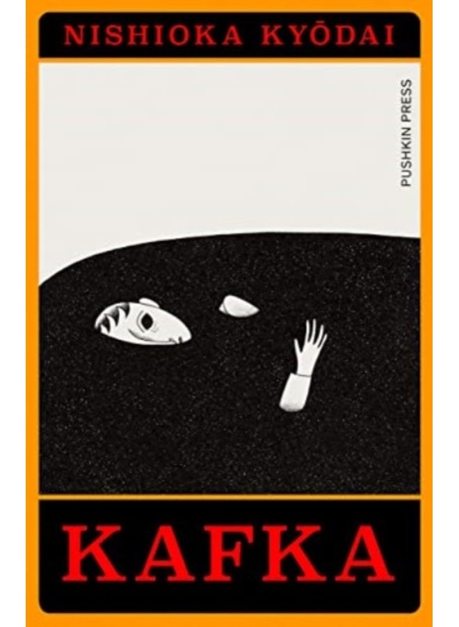 Kafka (Graphic Novel)
