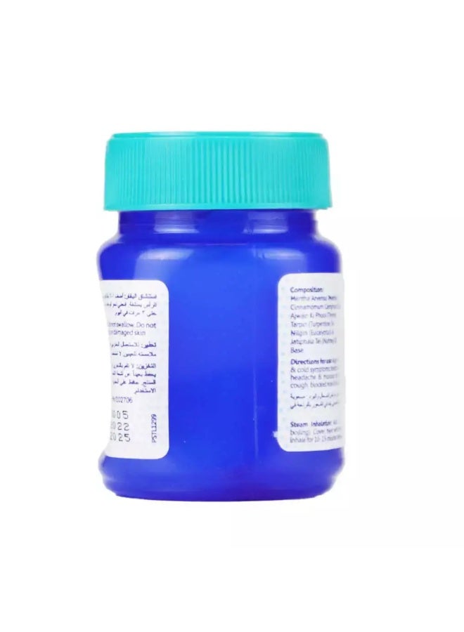 Speedex Vaporub Chest Rub Balm- 50ml - Image 2
