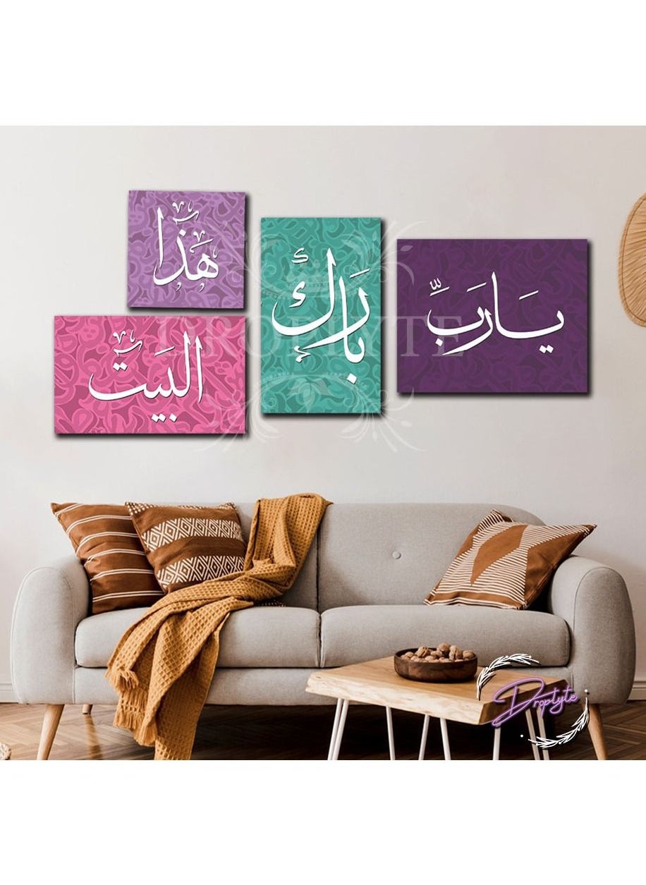 Droplyte 4 Pieces Islamic Wall Art Arabic Decoration Art, Wall Decor With MDF 