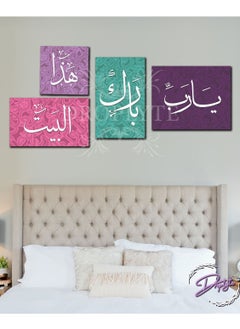 دروبلايت 4 قطع من لوحات الحائط الإسلامية فن الديكور العربي ، ديكور حائط مع MDF  - Image 2