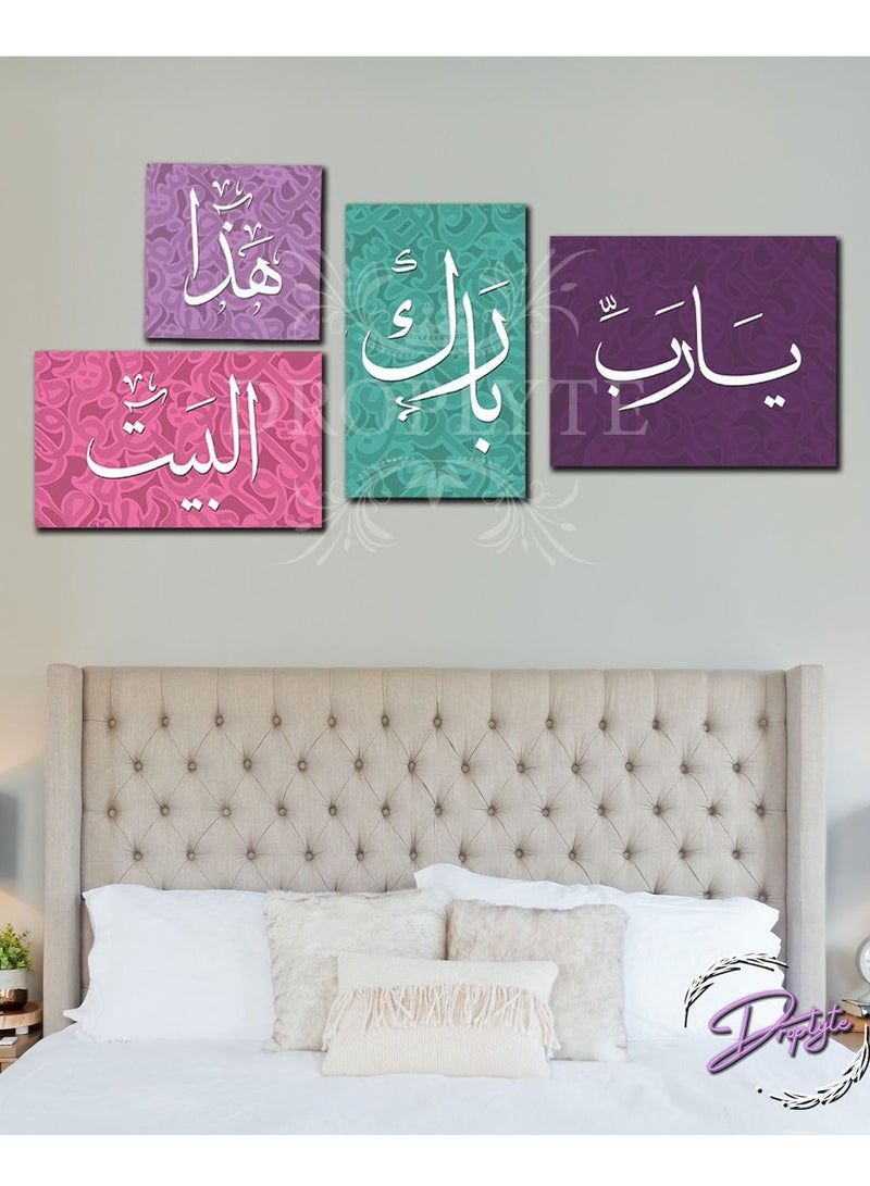 Droplyte 4 Pieces Islamic Wall Art Arabic Decoration Art, Wall Decor With MDF  - Image 2