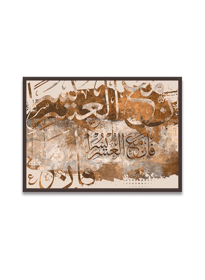 ماركتنا لوحة جدارية قماشية فنية لتزيين الحائط بتصميم إسلامي مع برواز بني مجوف مقاس (120x80) قطعة واحدة - Image 2