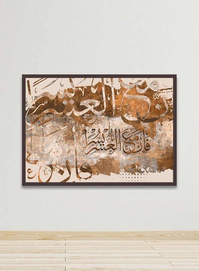 ماركتنا لوحة جدارية قماشية فنية لتزيين الحائط بتصميم إسلامي مع برواز بني مجوف مقاس (120x80) قطعة واحدة - Image 1