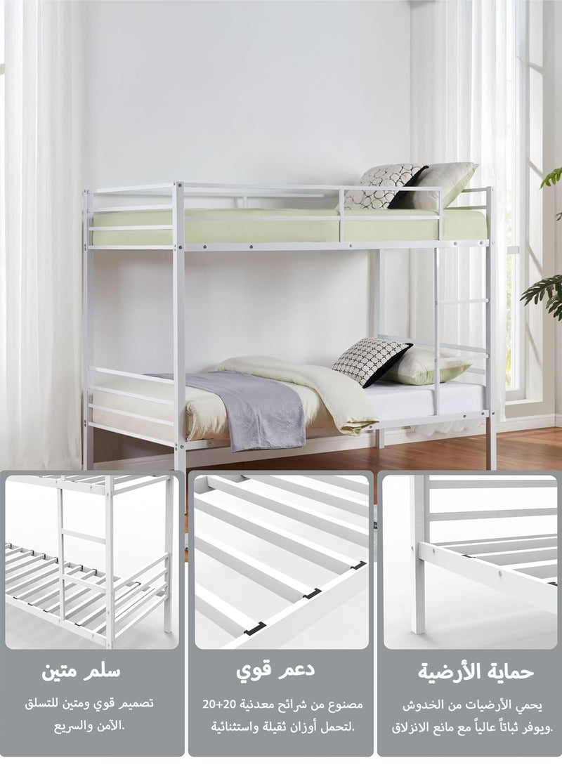 يانارا سرير بطابقين معدني مزدوج فوق مزدوج، يناسب مرتبة بحجم 90x190 سم، الأبعاد 196.8×104×160 سم، سرير متين للأطفال مع سلم وحاجز حماية، مساحة تخزين أسفل السرير، بدون قاعدة مرتبة، بدون ضوضاء، إطار سرير علوي صناعي أسود لغرفة النوم أو السكن - Image 2