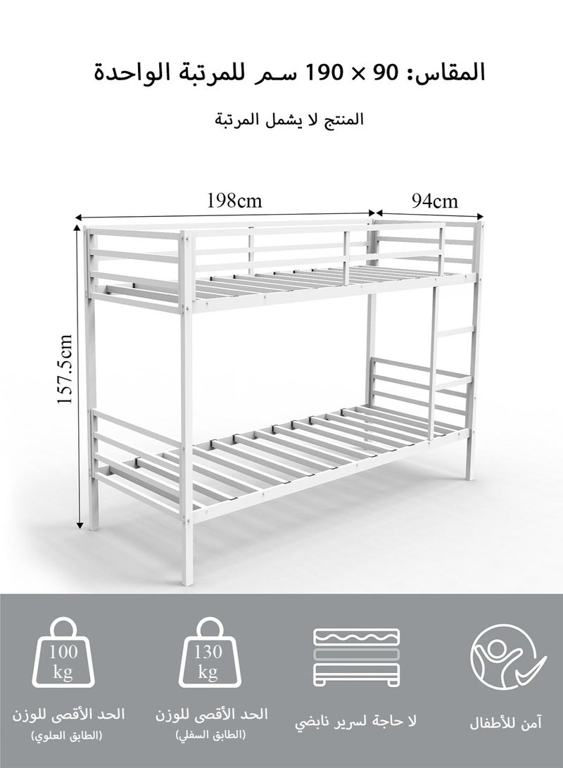 يانارا سرير بطابقين معدني مزدوج فوق مزدوج، يناسب مرتبة بحجم 90x190 سم، الأبعاد 196.8×104×160 سم، سرير متين للأطفال مع سلم وحاجز حماية، مساحة تخزين أسفل السرير، بدون قاعدة مرتبة، بدون ضوضاء، إطار سرير علوي صناعي أسود لغرفة النوم أو السكن - Image 3