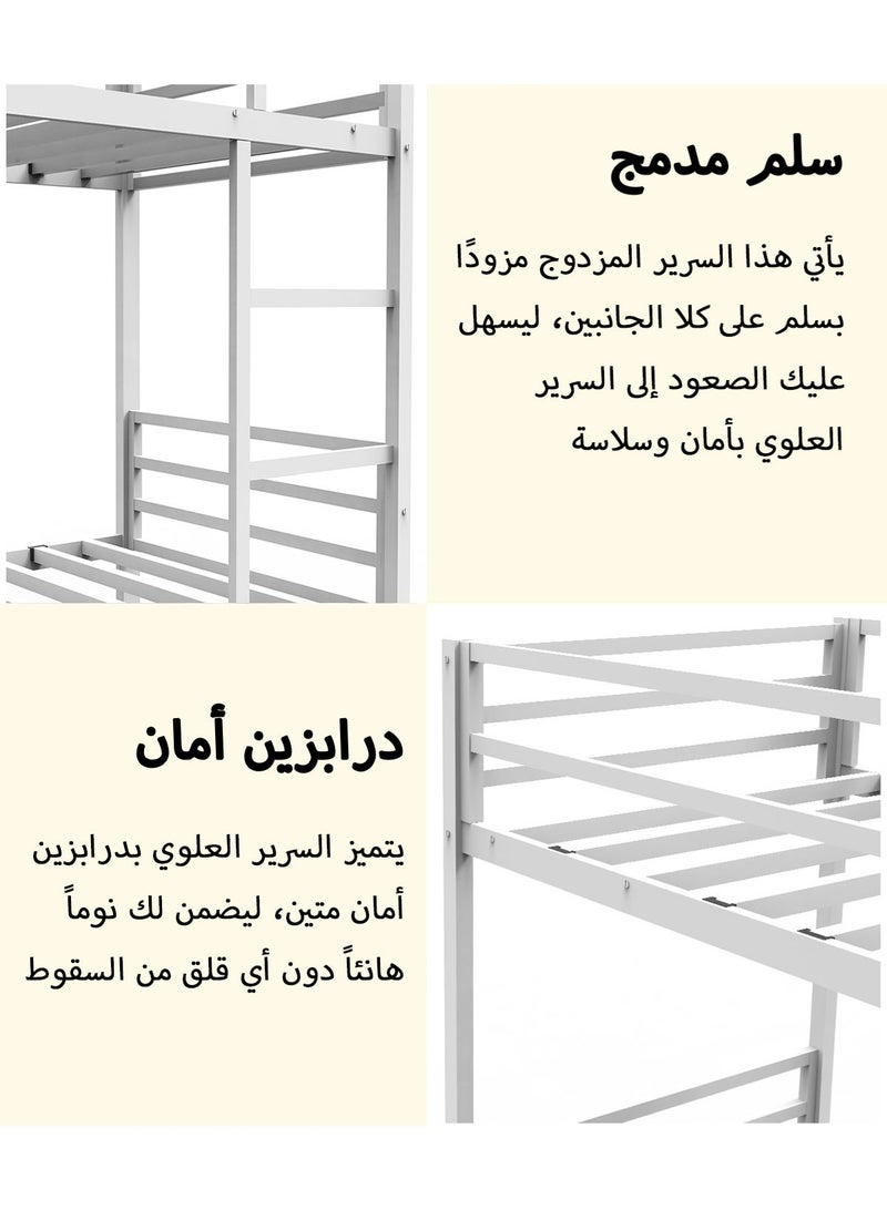 يانارا سرير بطابقين معدني مزدوج فوق مزدوج، يناسب مرتبة بحجم 90x190 سم، الأبعاد 196.8×104×160 سم، سرير متين للأطفال مع سلم وحاجز حماية، مساحة تخزين أسفل السرير، بدون قاعدة مرتبة، بدون ضوضاء، إطار سرير علوي صناعي أسود لغرفة النوم أو السكن - Image 4