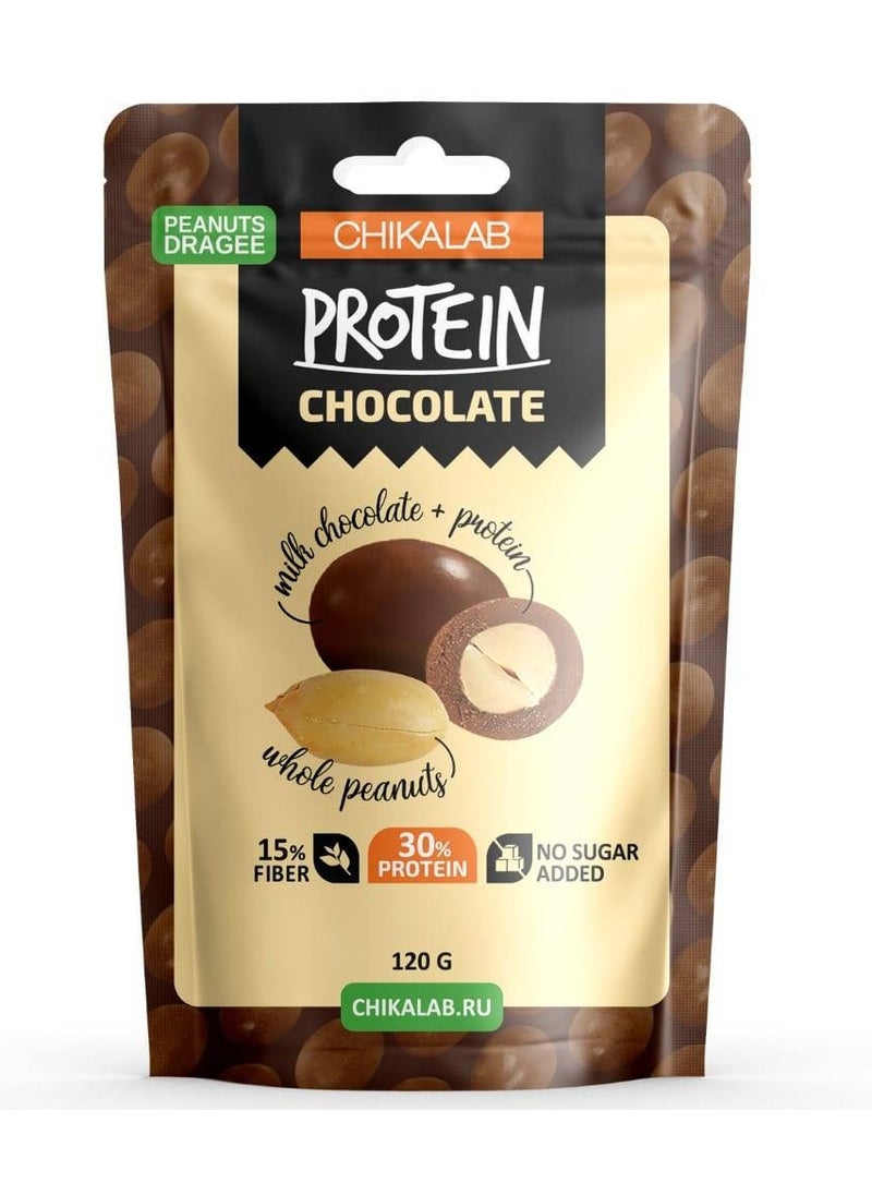 Chikalab Protein Chocolate Covered Dragee - Chocolate Peanuts - (120g)  - Image 1