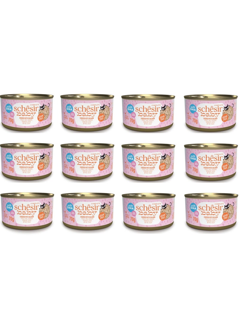 شيسر مجموعة من 12 قطعة طعام رطب للقطط الصغيرة بالدجاج مع السلمون في المرق 70 جرام - Image 1