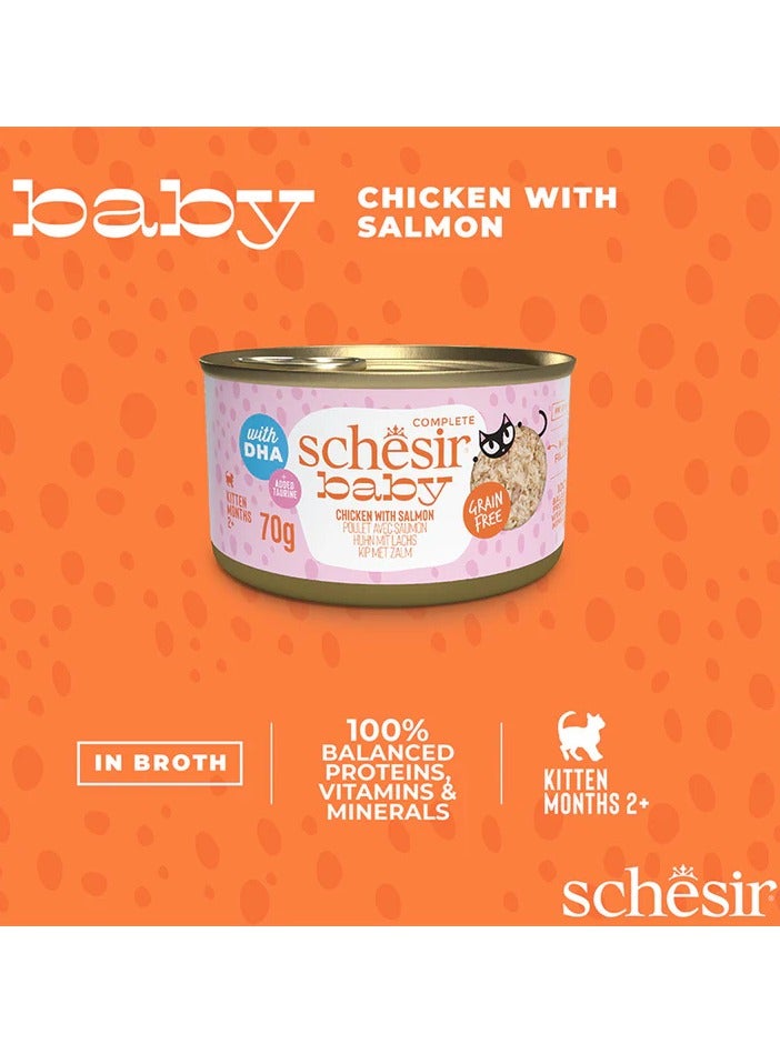 شيسر مجموعة من 12 قطعة طعام رطب للقطط الصغيرة بالدجاج مع السلمون في المرق 70 جرام - Image 3