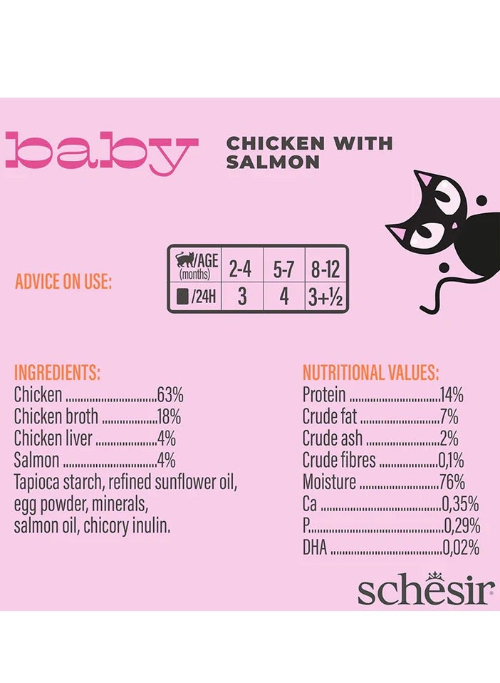 شيسر مجموعة من 12 قطعة طعام رطب للقطط الصغيرة بالدجاج مع السلمون في المرق 70 جرام - Image 5