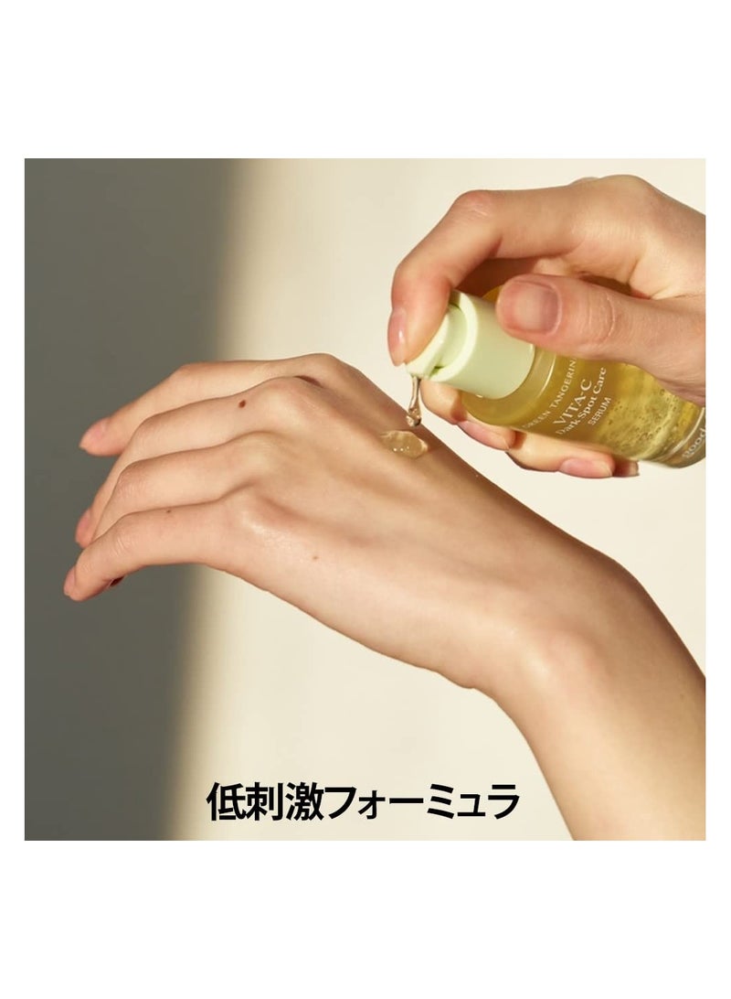 GOODAL Green Tangerine Vita C Dark Spot Care Serum - Image 2