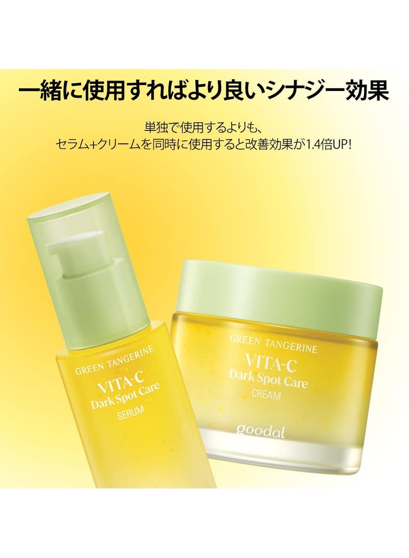 GOODAL Green Tangerine Vita C Dark Spot Care Serum - Image 5