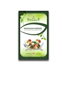 DESERT ENERGY Desert Energy Ammonium Sulphate 25 kg  - Image 2