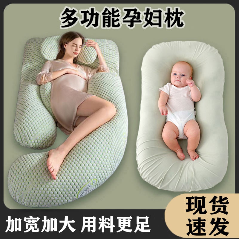 Pregnant Women'S Pillow Waist Support Side Sleeping Side Lying Pregnant Pillow Side Belly Support Hug Sleeping Summer U-Shaped Sleeping Artifact Pad Pregnancy Supplies G - Image 2