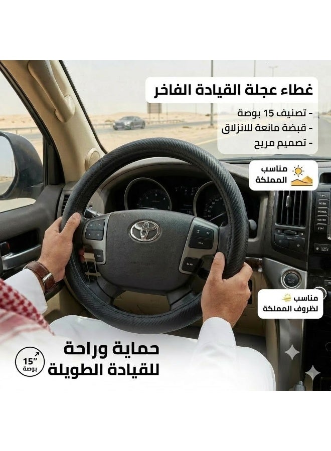 غطاء عجلة القيادة للسيارة، 38 سم / 15 بوصة، غطاء مرن من الحرير، قابل للتنفس، مضاد للانزلاق، سهل التركيب والإزالة، متوافق مع جميع أنواع السيارات الداخلية (أبيض و أسود) - Image 4