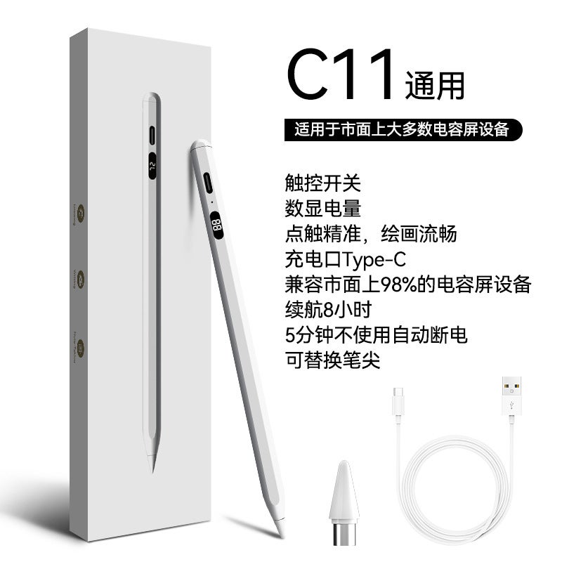 Magnetic Charging Stylus Pen for iPad with Pressure Sensitivity C11 digital display universal pen for android tablets