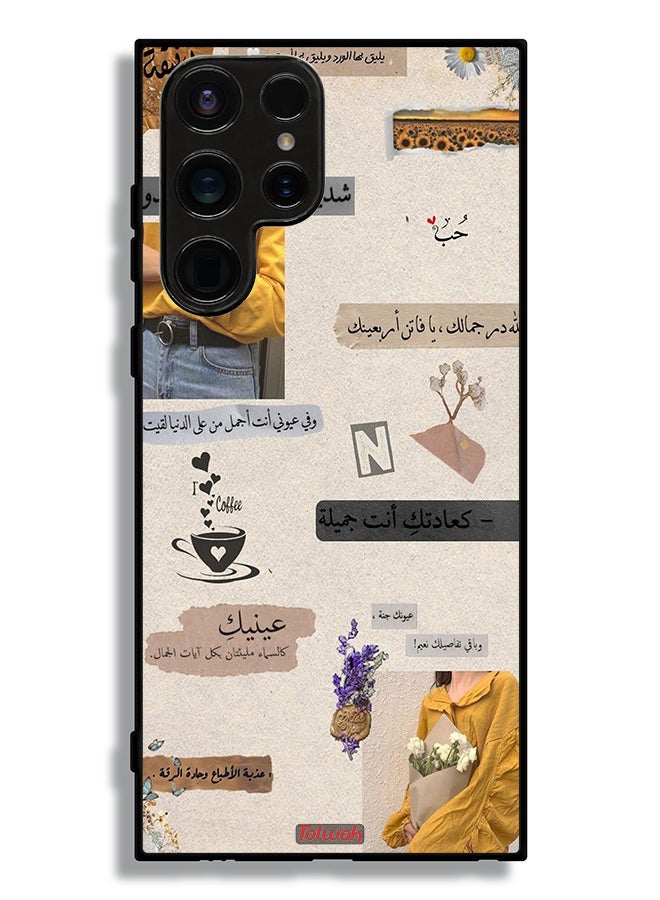 Tolwak Samsung Galaxy S23 Ultra 5G Protective Case Cover Arabic Quotes Love - Image 3