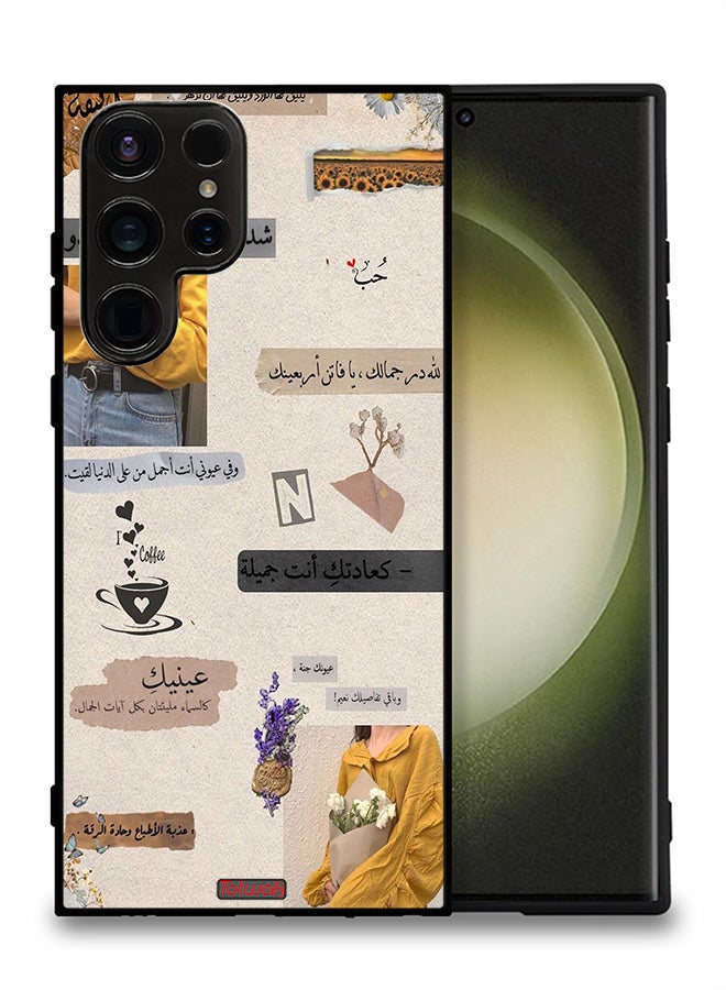 Tolwak Samsung Galaxy S23 Ultra 5G Protective Case Cover Arabic Quotes Love - Image 2