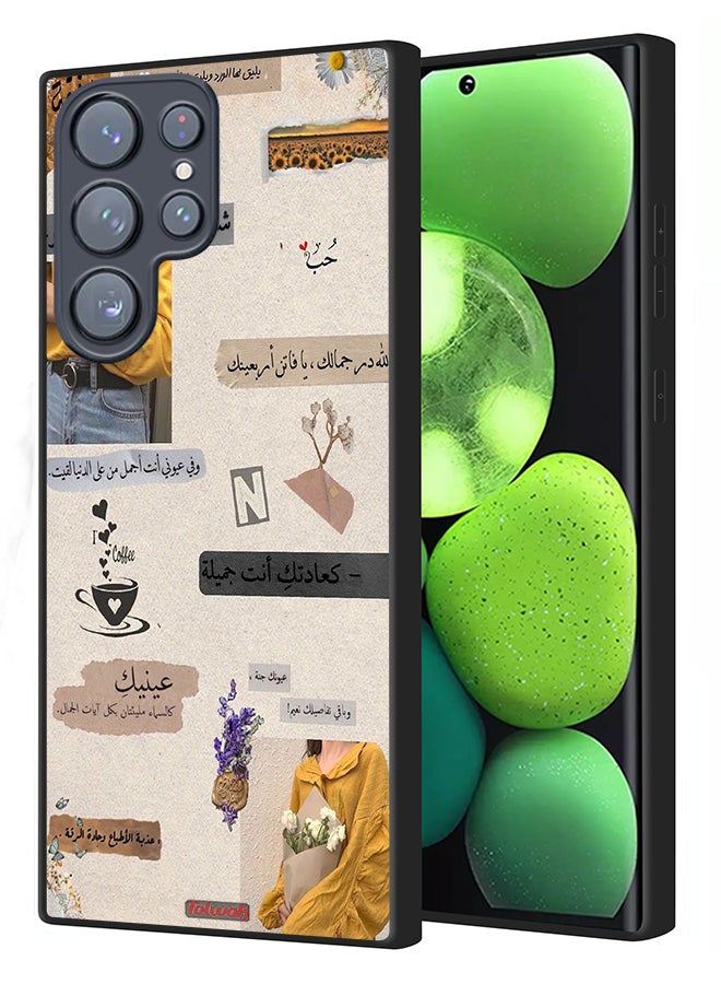 Tolwak Samsung Galaxy S23 Ultra 5G Protective Case Cover Arabic Quotes Love - Image 1