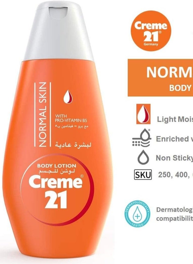 كريم 21 لوشن كريم 21 Ultra Dry Skin لترطيب وتغذية البشرة الجافة جدًا  400 مل - Image 3